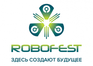 VI Региональный робототехнический фестиваль «РобоФест-Сочи 2020 памяти С.Ю.Черединова»