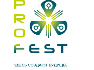 Робототехнический фестиваль «ProFest-2019»