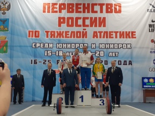 Первенство России по тяжелой атлетике