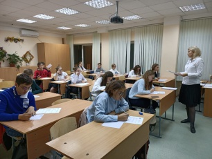 Муниципальный этап всероссийской олимпиады школьников по географии
